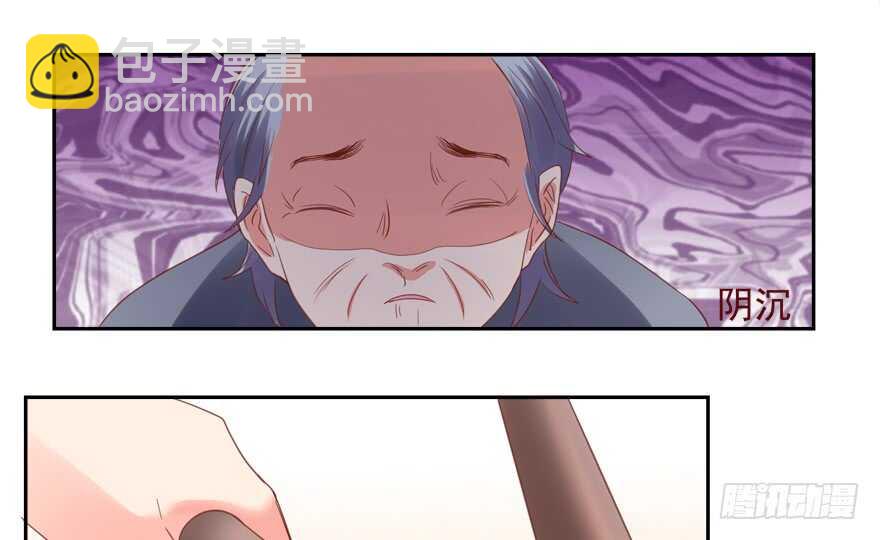 这任务我不接了-第63话