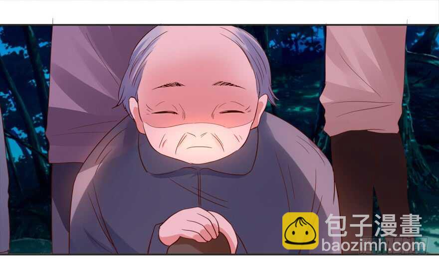 这任务我不接了-第63话