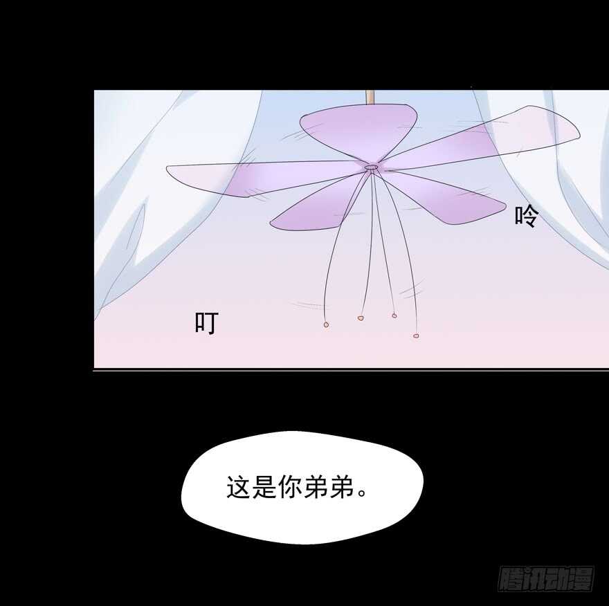 给你暖床-第65话