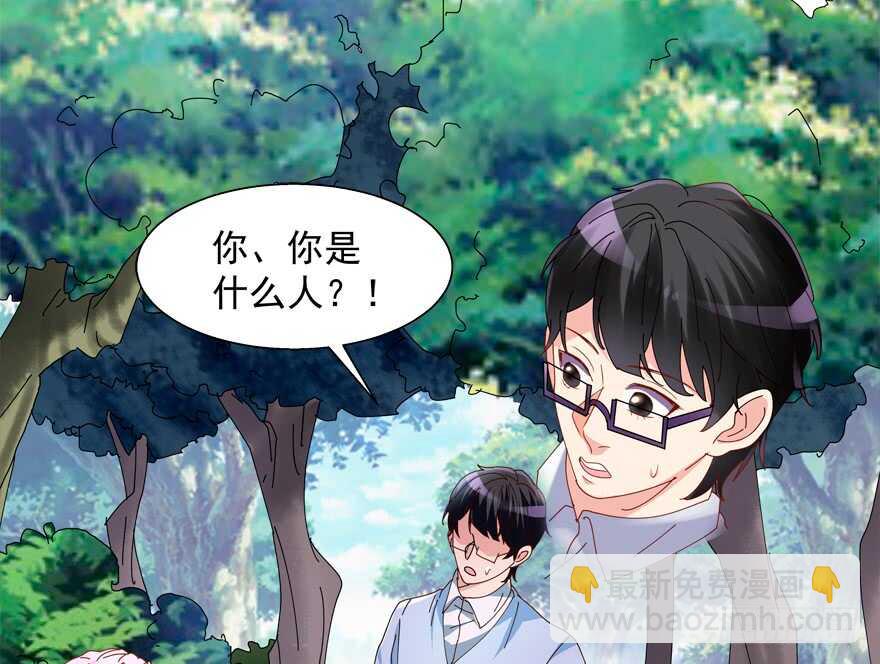 番外：哥哥与白泽（一）-第69话