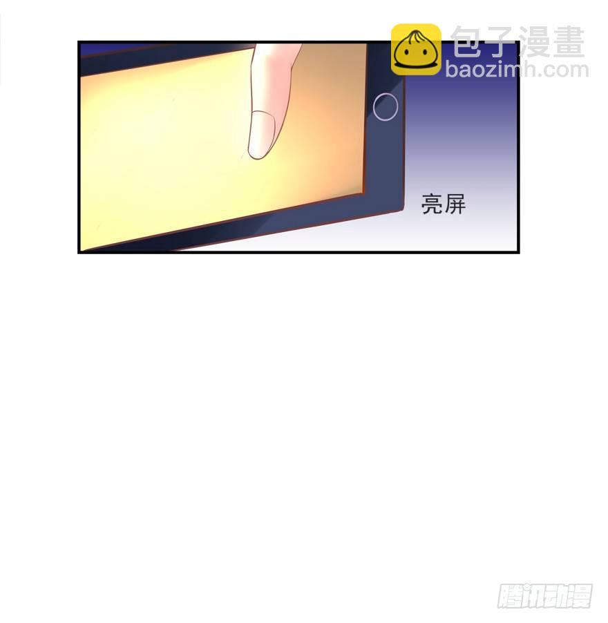 袭胸-第9话