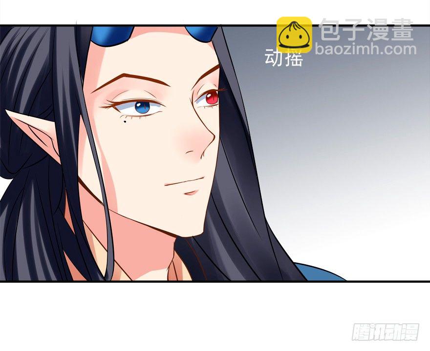 袭胸-第9话