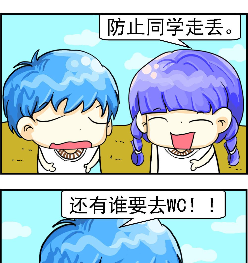 第001话 10个人-第1话