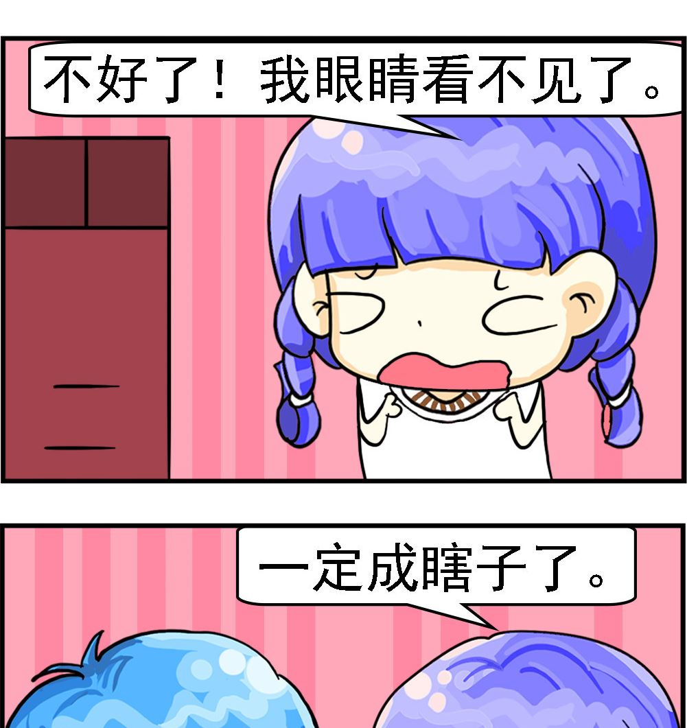 第021话 关灯-第21话