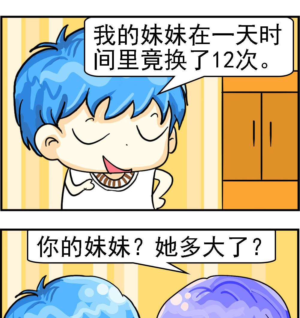 第027话 换服装-第27话