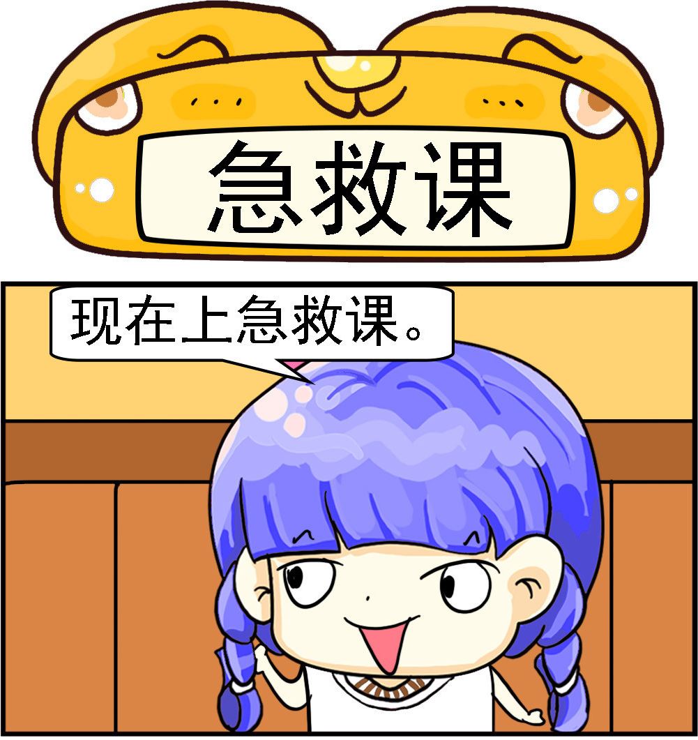 第031话 急救课-第31话