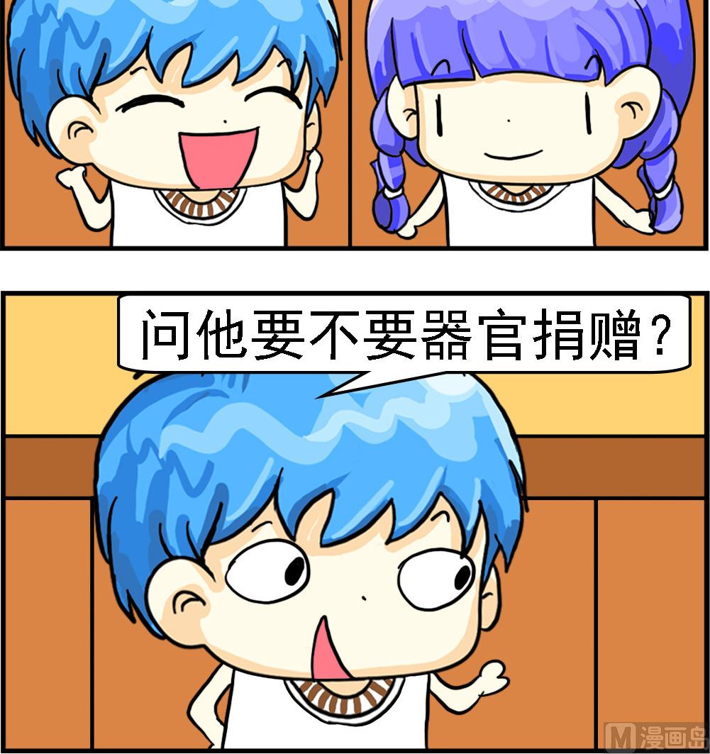 第031话 急救课-第31话