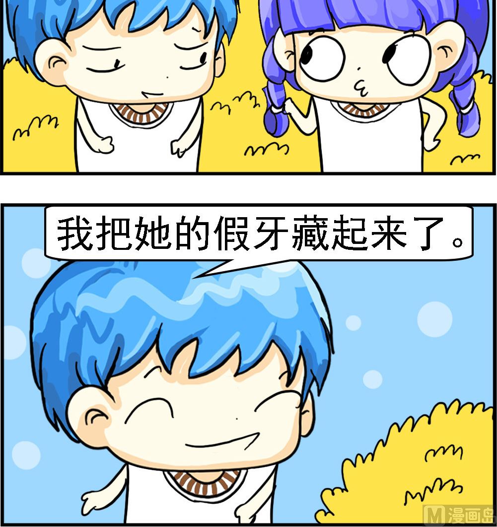 第033话 假牙-第33话