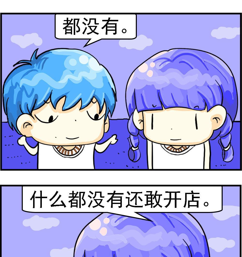 第039话 开店-第39话