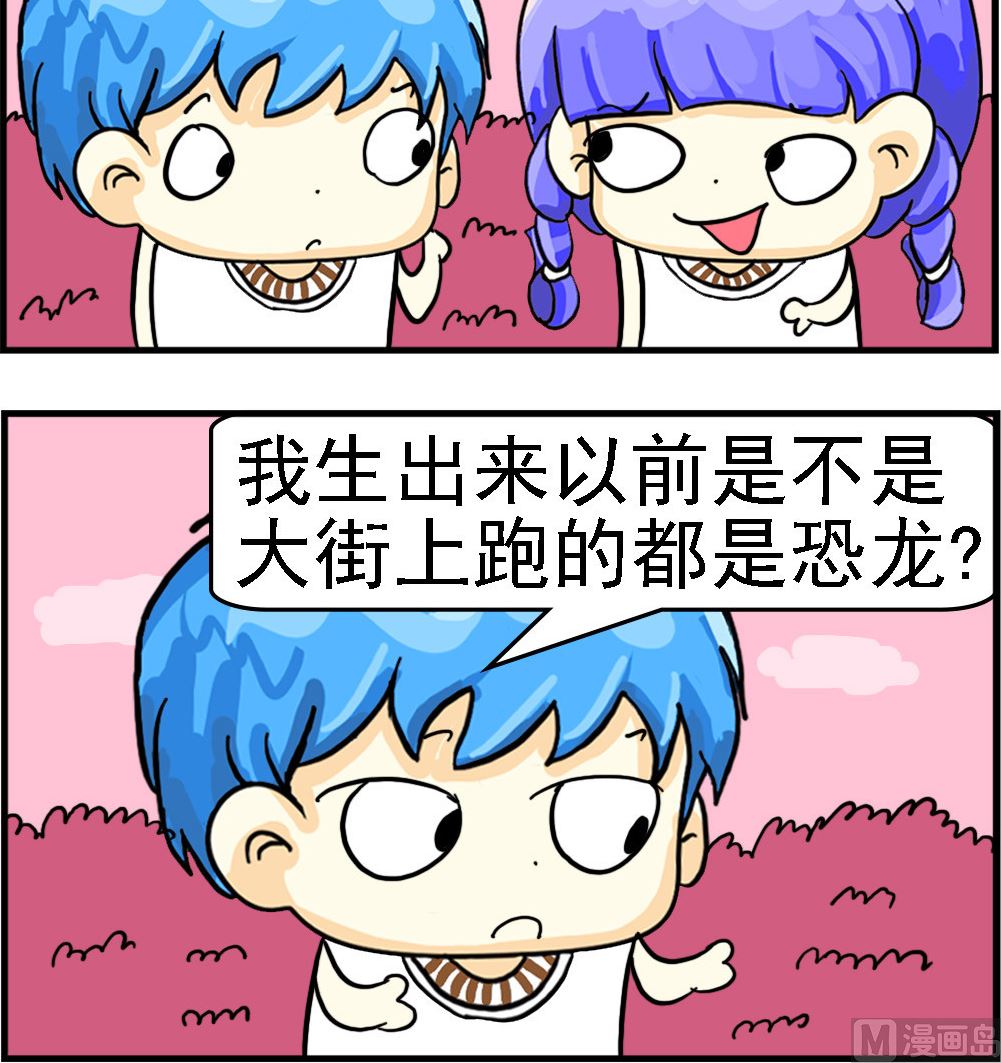 第041话 恐龙博物馆-第41话
