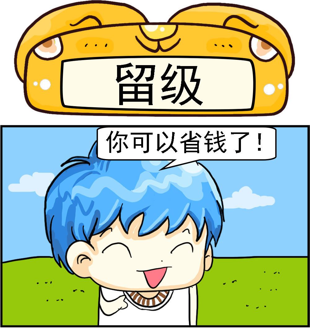 第047话 留级-第47话