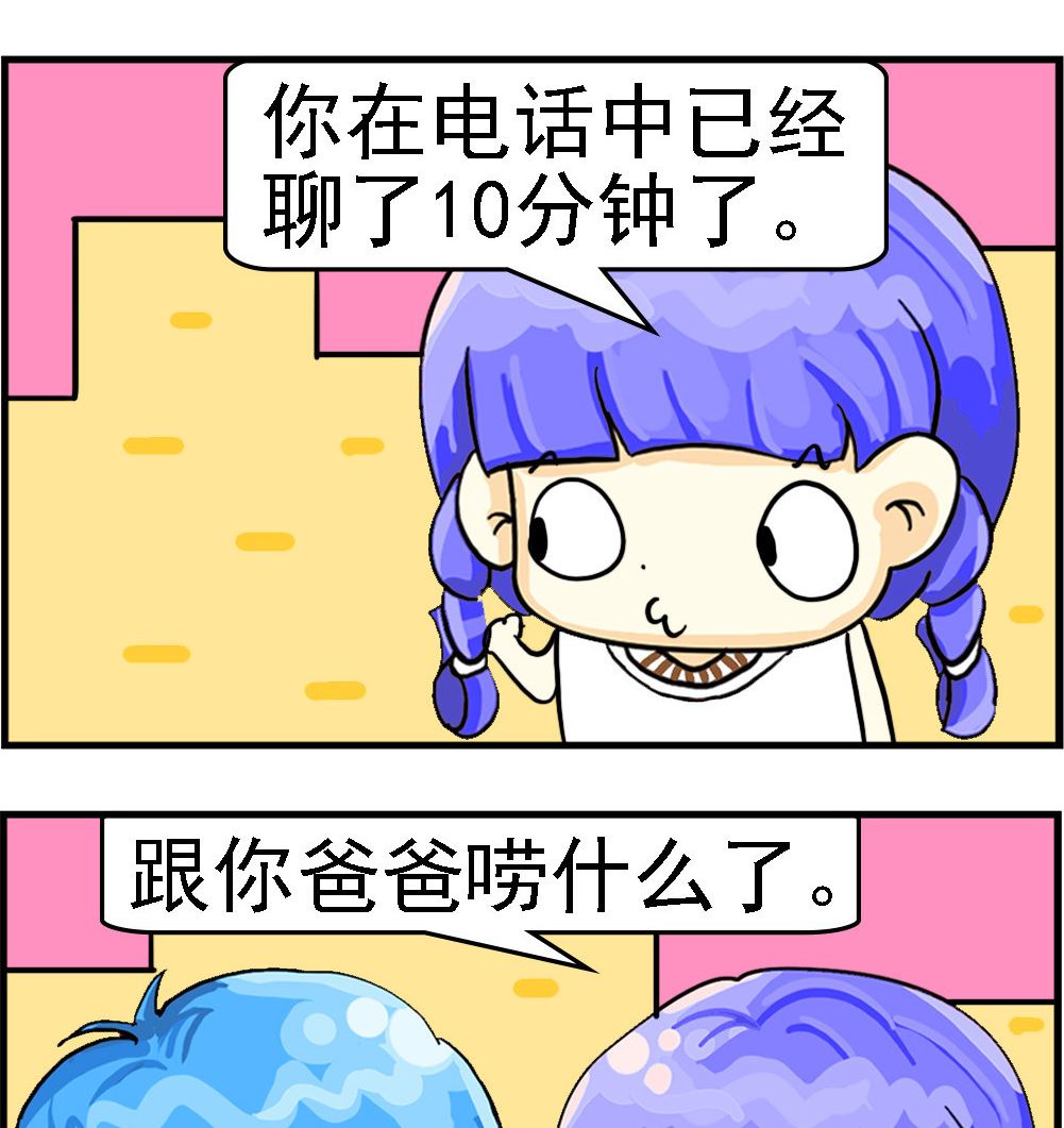 第061话 热火朝天-第61话