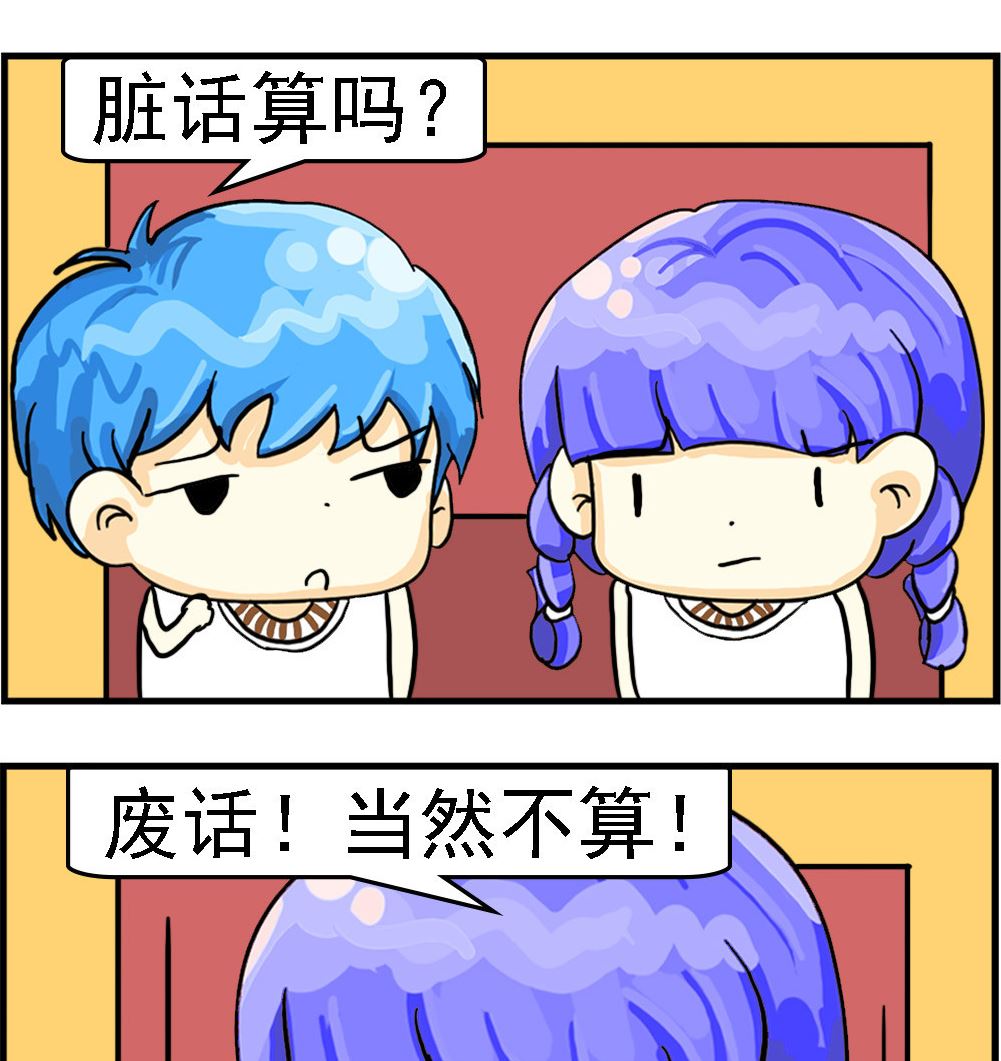 第065话 什么都没说-第65话