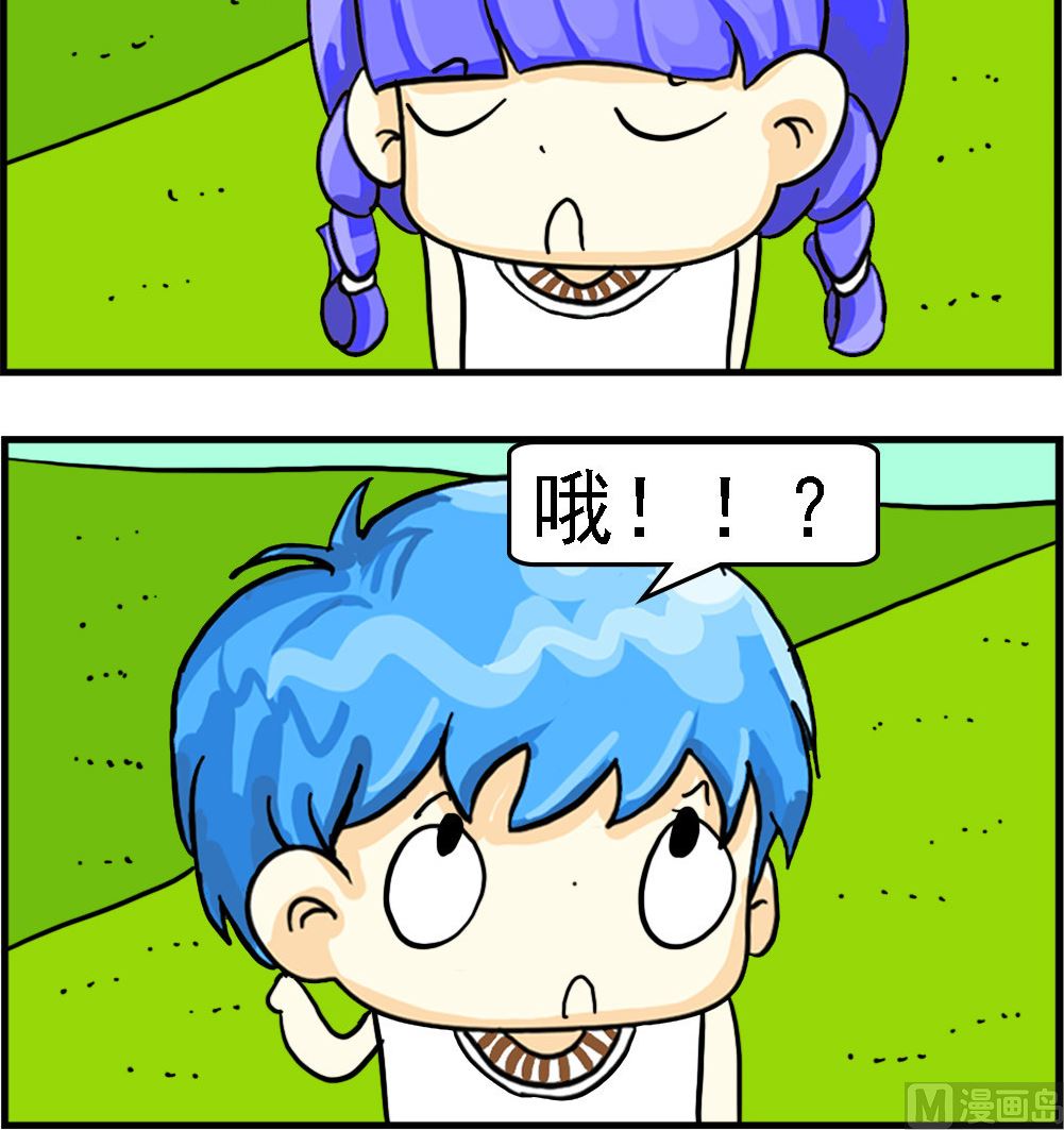 第079话 我爱你-第79话