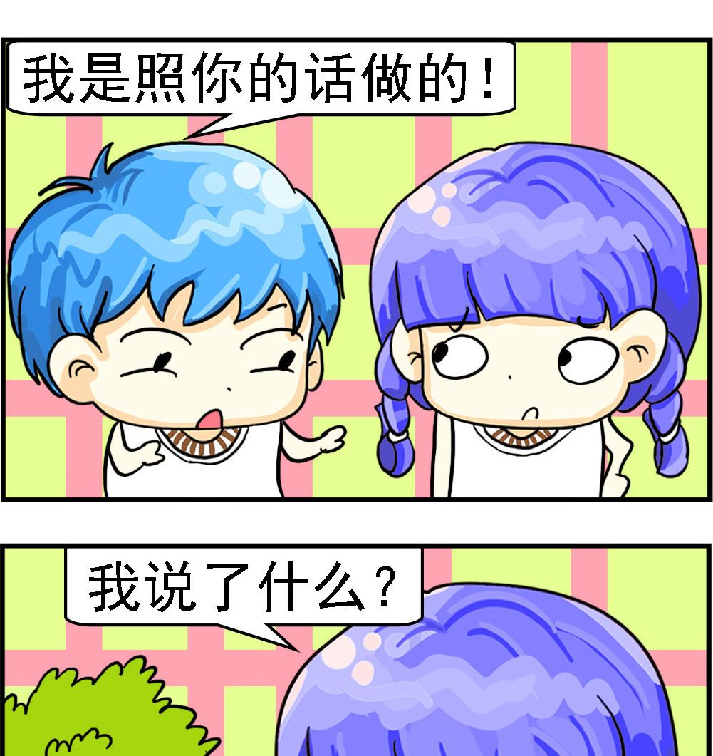 第085话 一半就好了-第85话