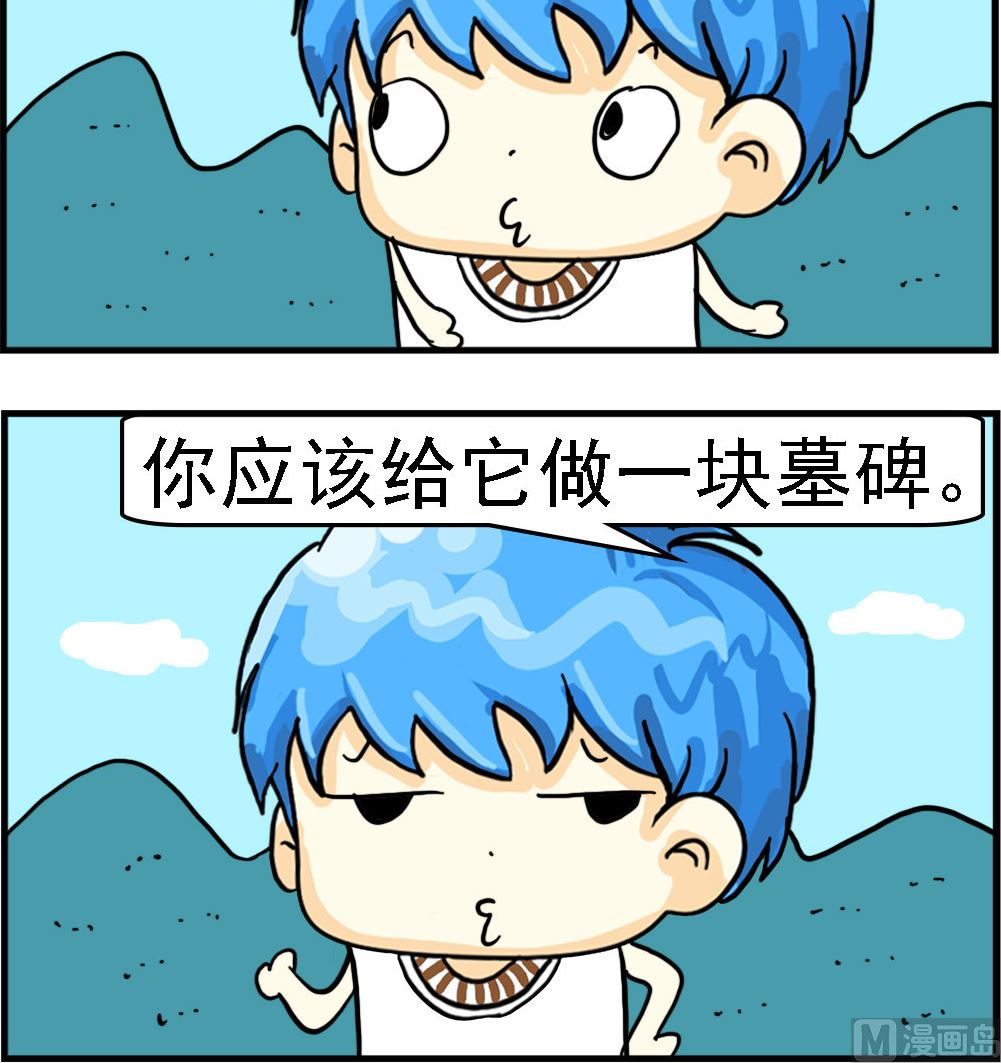 第095话 种豌豆-第95话
