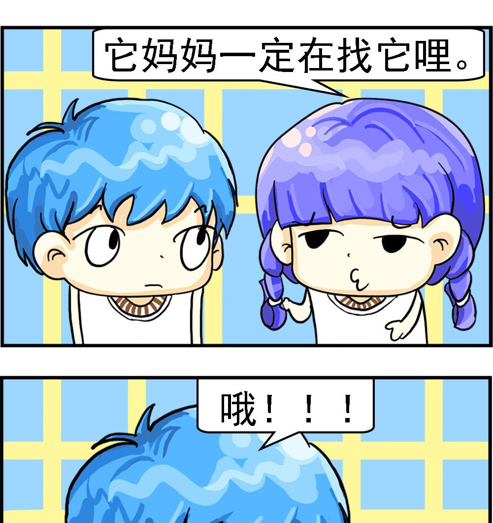 第097话 抓毛虫-第97话