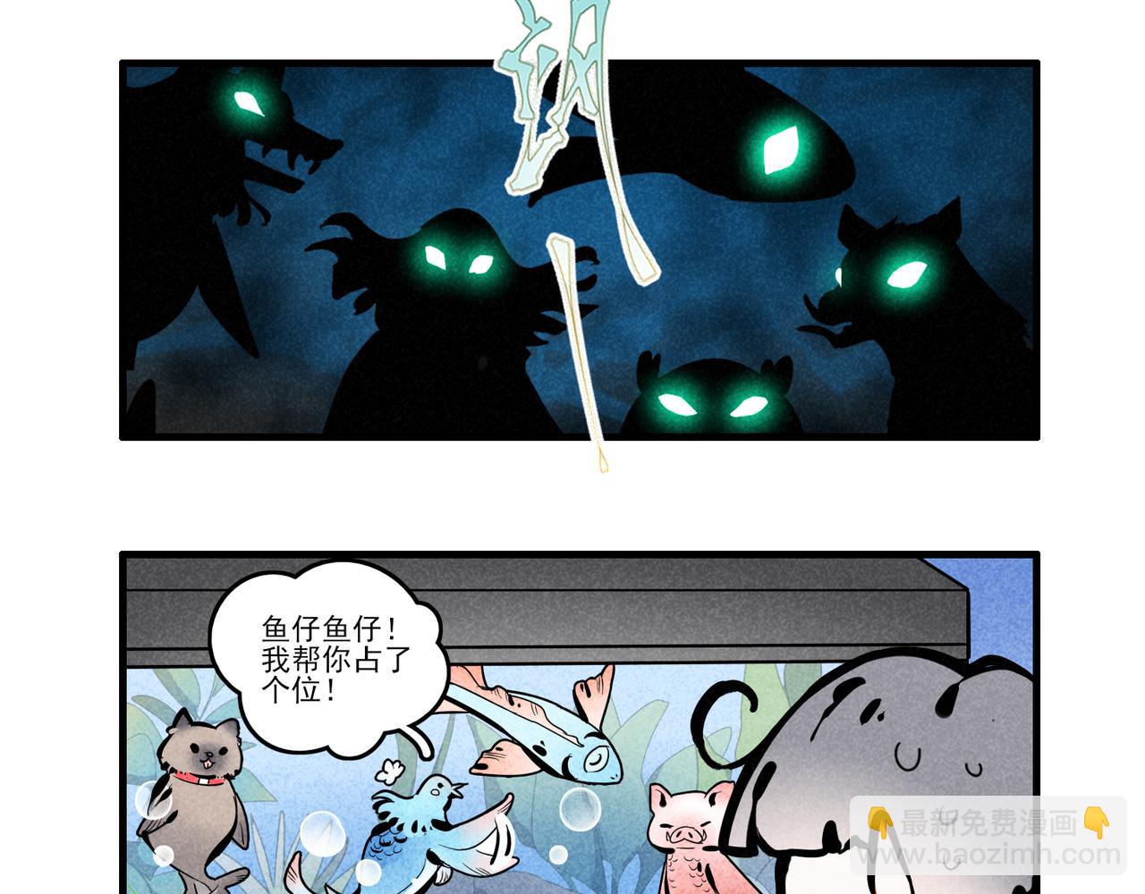 同事-第1话