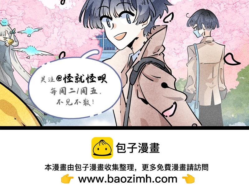 大哥的爱-第11话