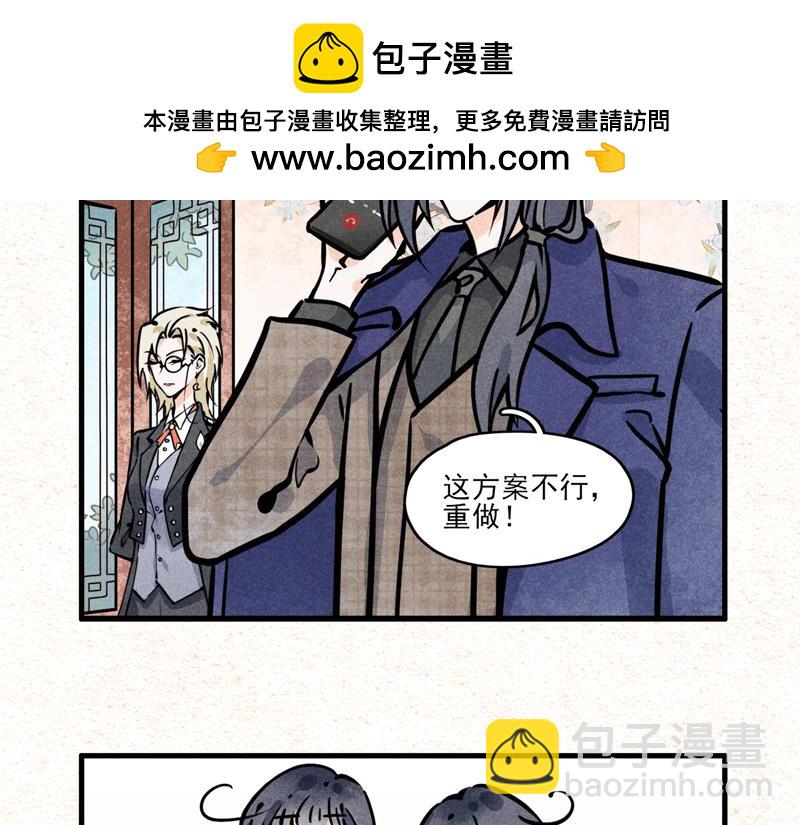 大哥的爱-第11话