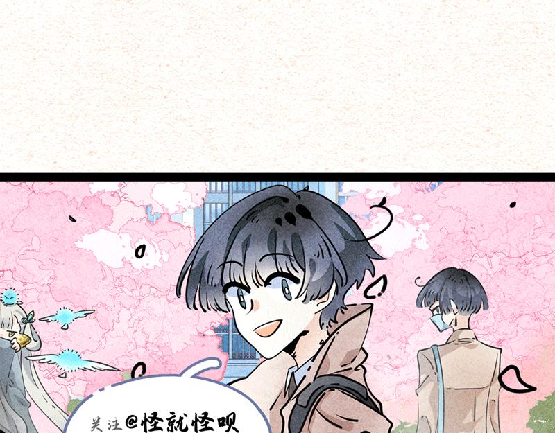 缺水的盛夏-第13话