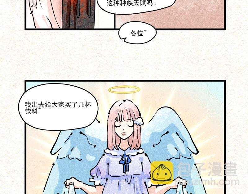 缺水的盛夏-第13话
