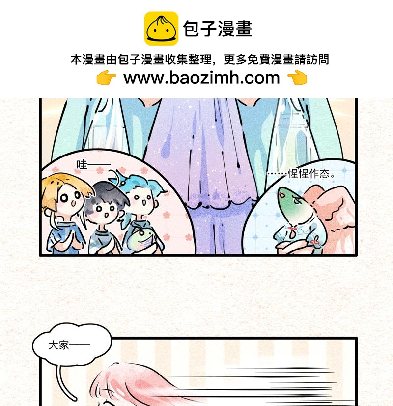缺水的盛夏-第13话