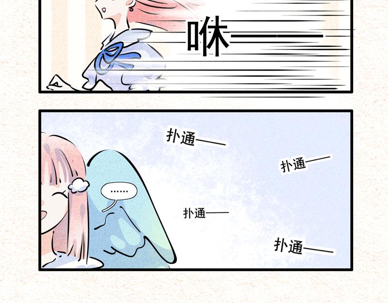 缺水的盛夏-第13话