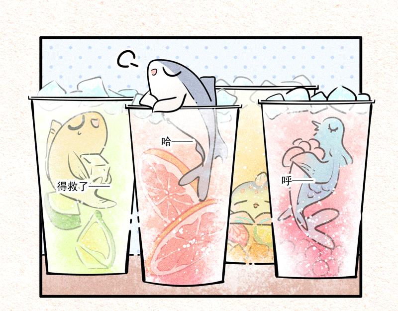 缺水的盛夏-第13话
