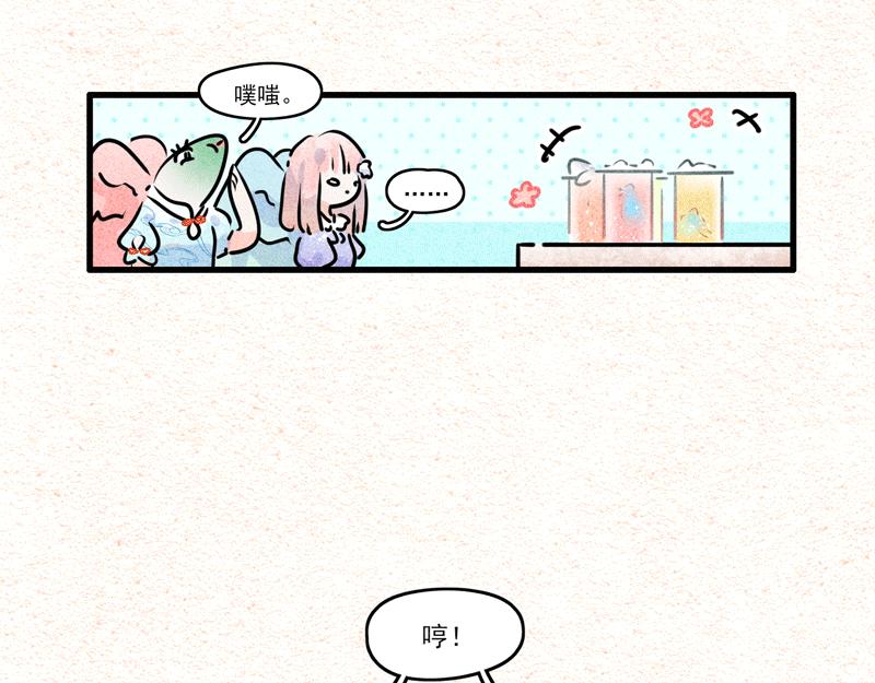 缺水的盛夏-第13话