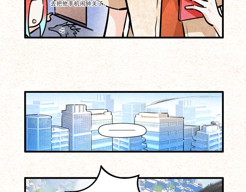 交通工具-第17话