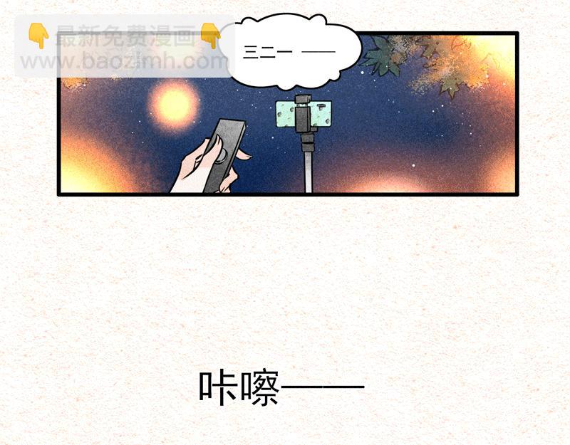 怪呗团圆特辑（补一个-第19话