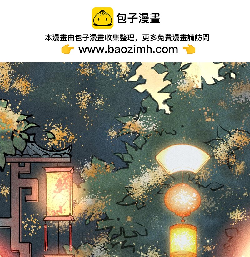 怪呗团圆特辑（补一个-第19话