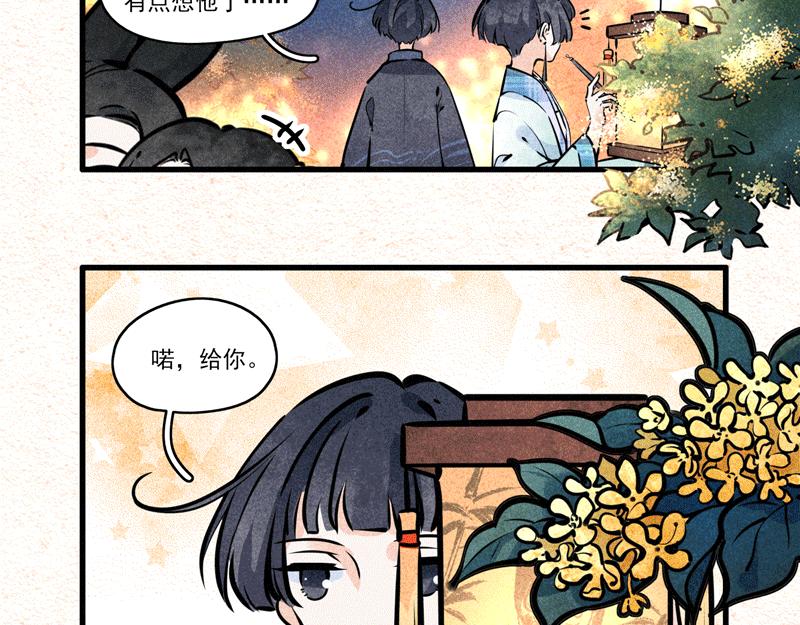 怪呗团圆特辑（补一个-第19话