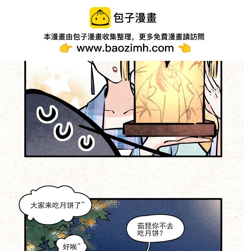 怪呗团圆特辑（补一个-第19话