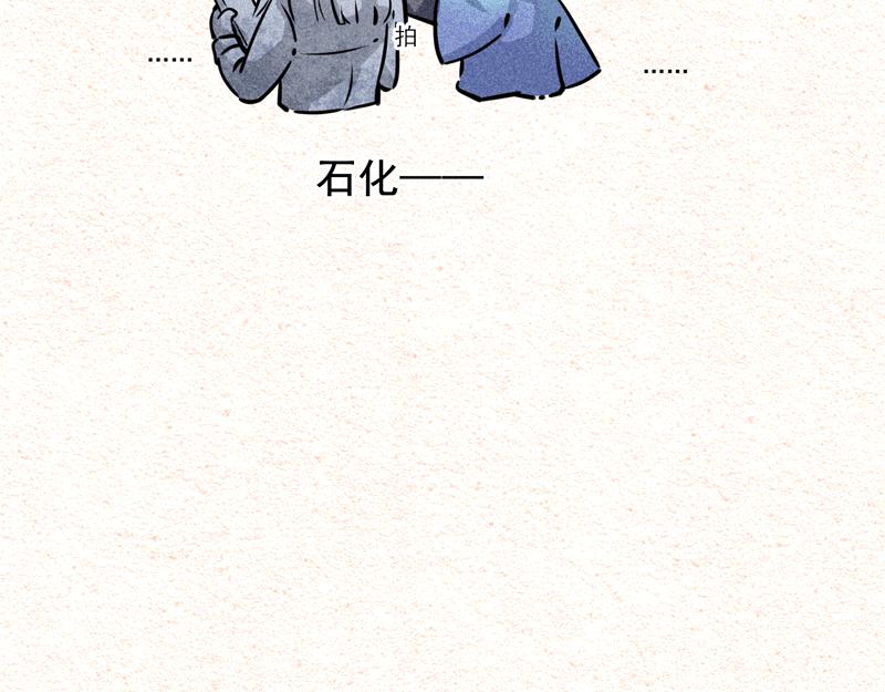 为了全勤-第21话