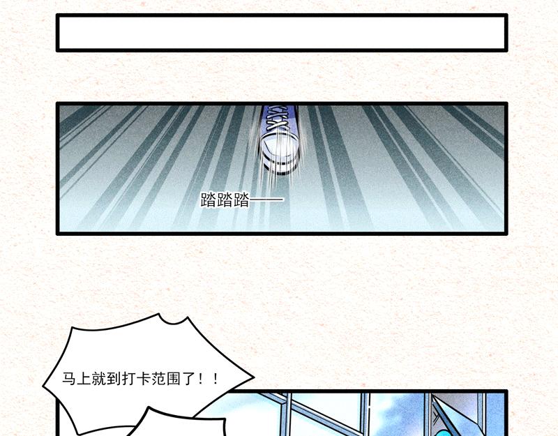 为了全勤-第21话