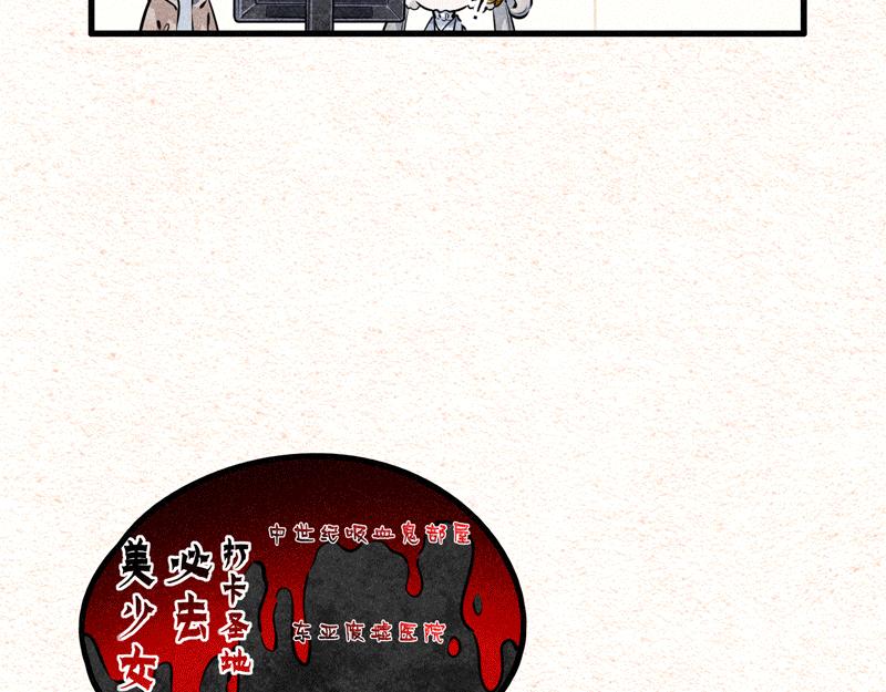 策划！简单！-第23话