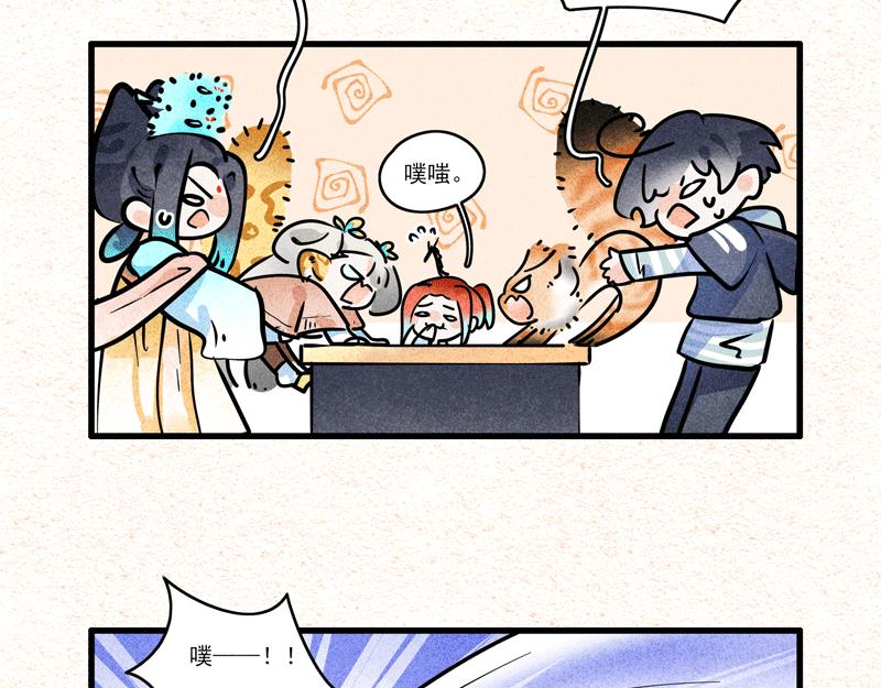一山不容二猫，终于打起来了-第25话