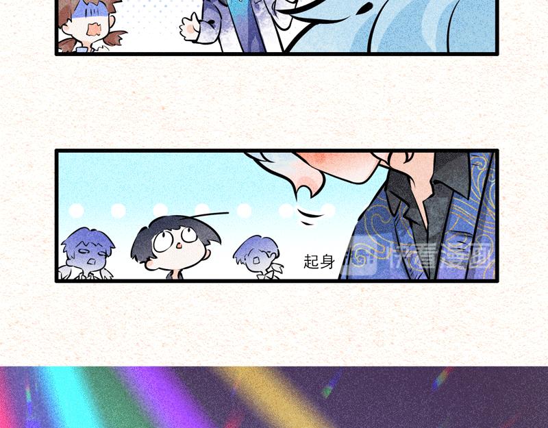 一杯都不行！-第29话