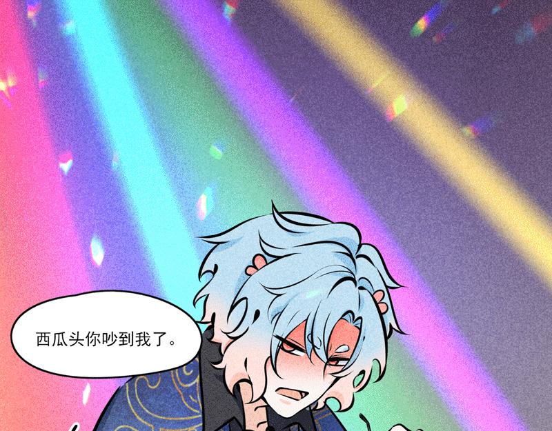 一杯都不行！-第29话