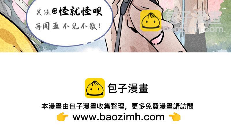 端午-第3话