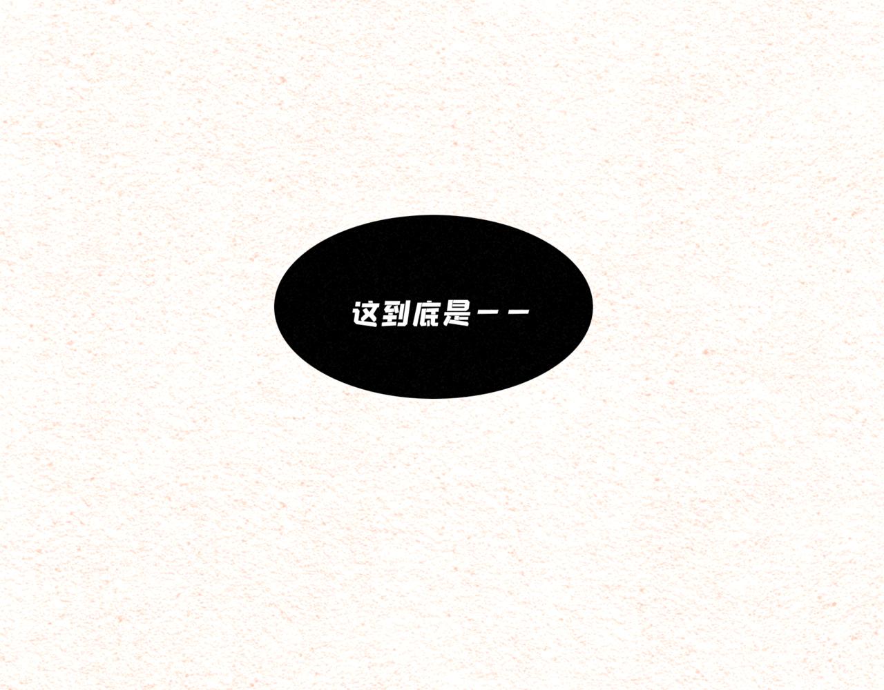 古宅危机&middot;一-第31话