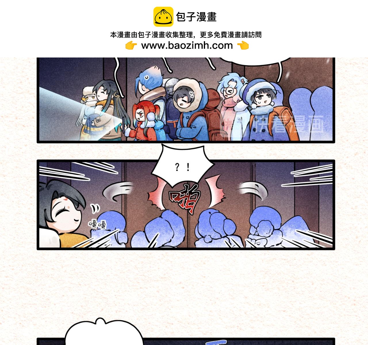 古宅危机&middot;一-第31话