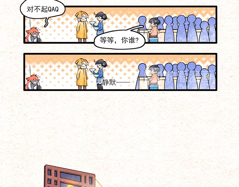 古宅危机终结篇-第33话
