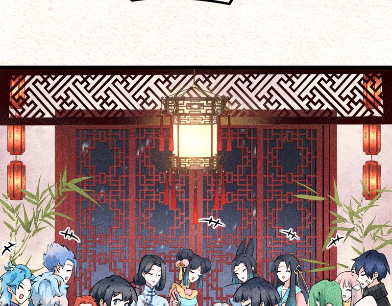 古宅危机终结篇-第33话