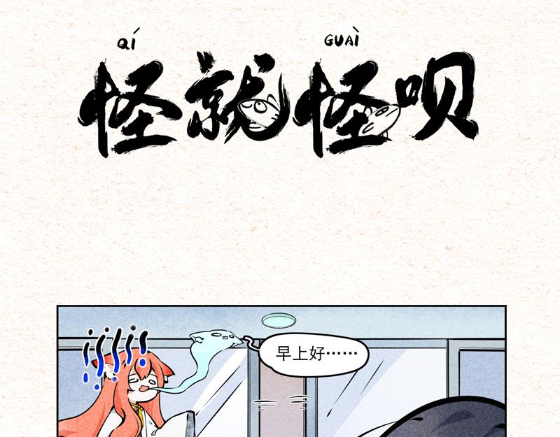 打工保安-第35话
