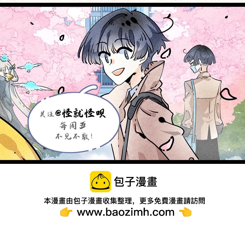 打工保安-第35话
