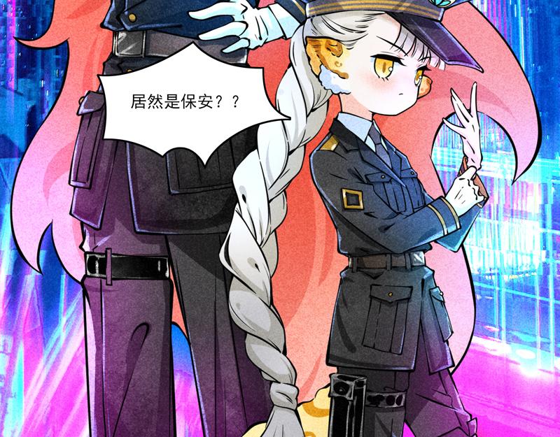 打工保安-第35话