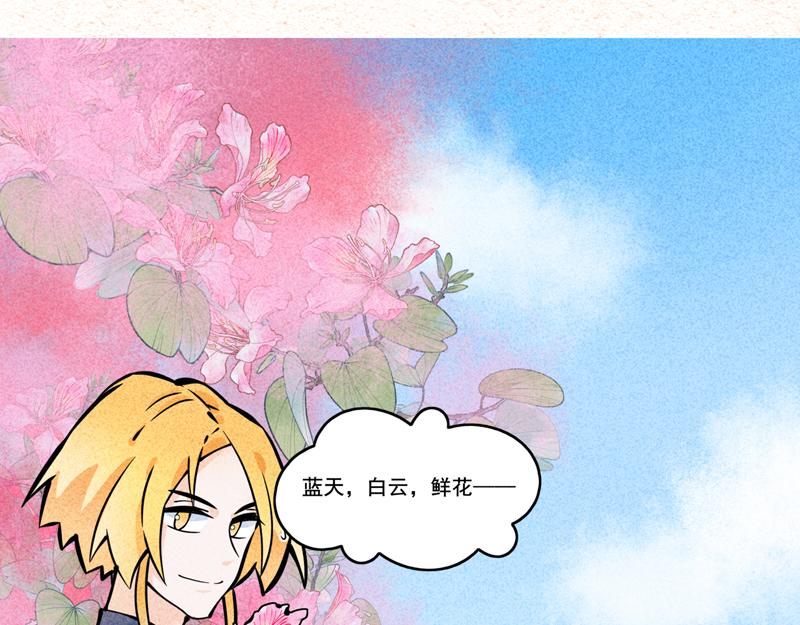硬核赏花-第37话